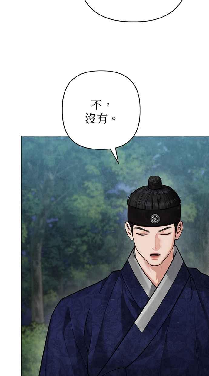 第15话 第15页