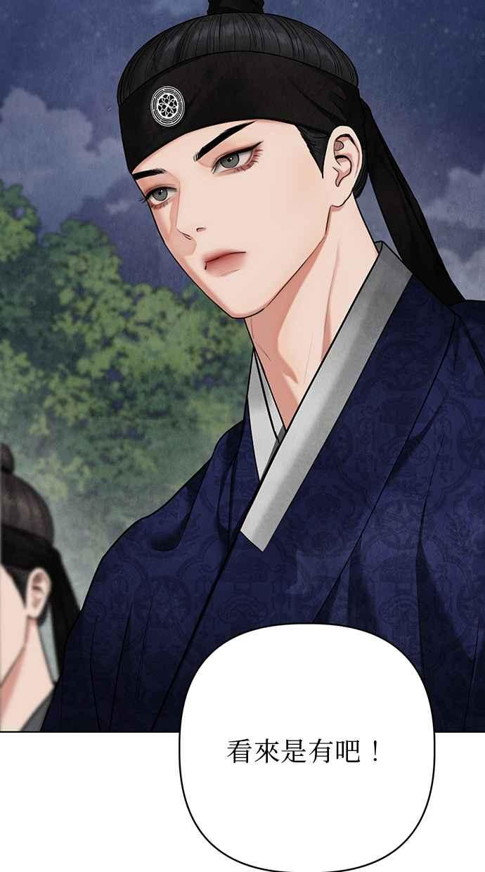 第15话 第18页