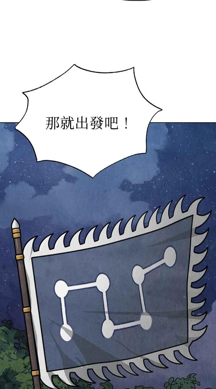 第15话 第19页
