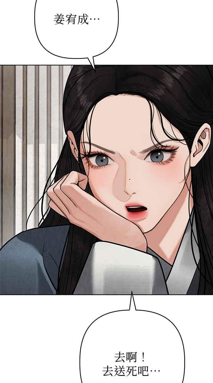 第15话 第24页