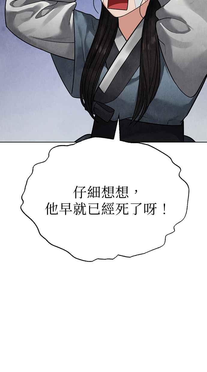 第15话 第26页