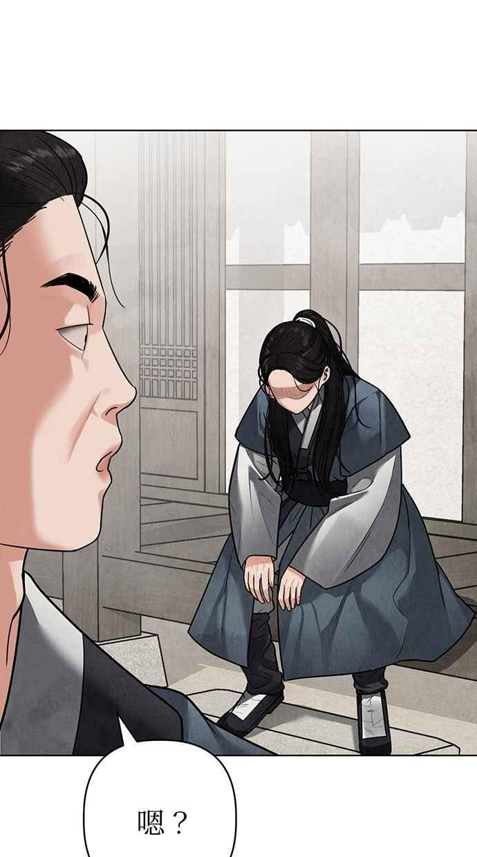 第15话 第27页