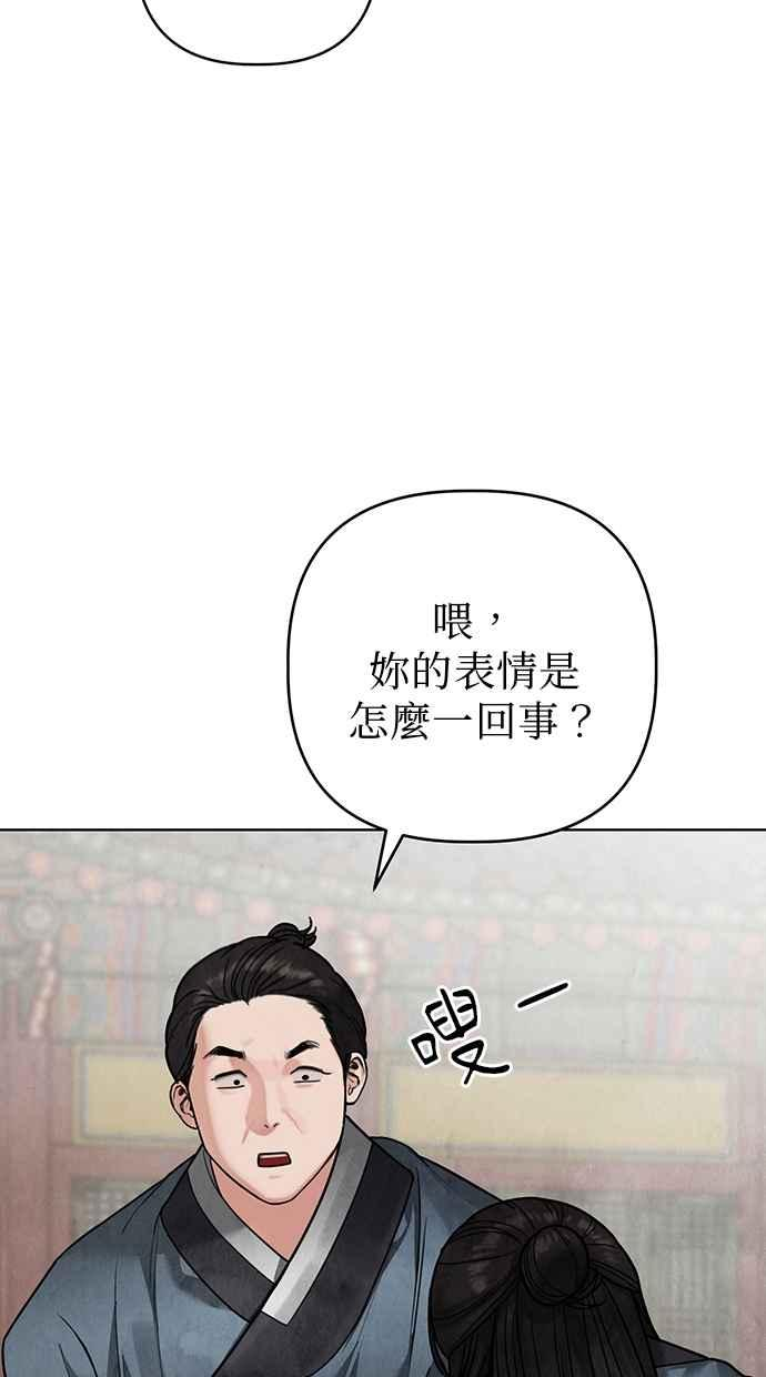 第15话 第28页