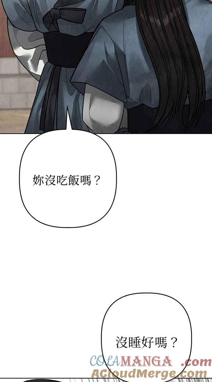 第15话 第29页