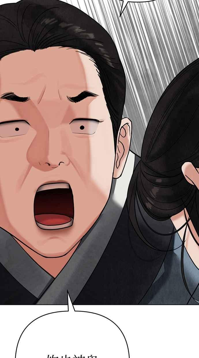 第15话 第30页