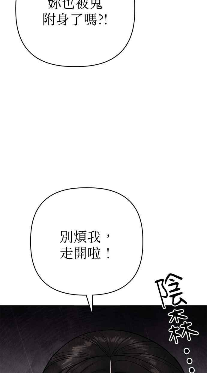 第15话 第31页