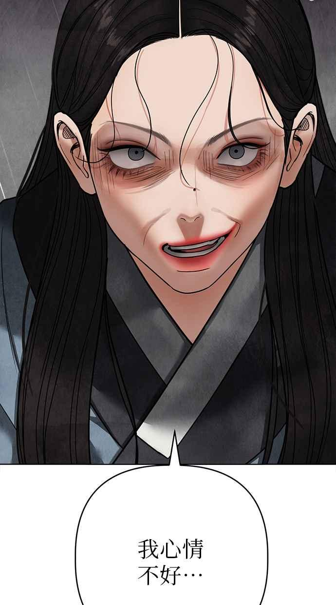 第15话 第32页