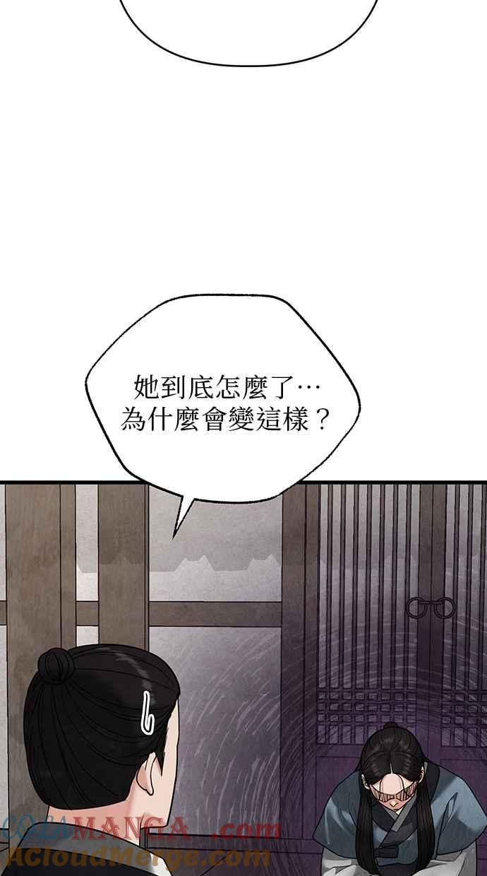 第15话 第33页