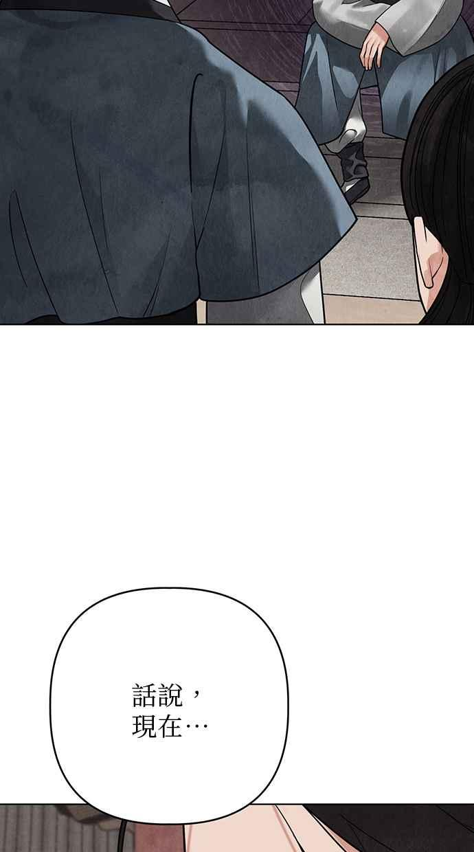 第15话 第34页