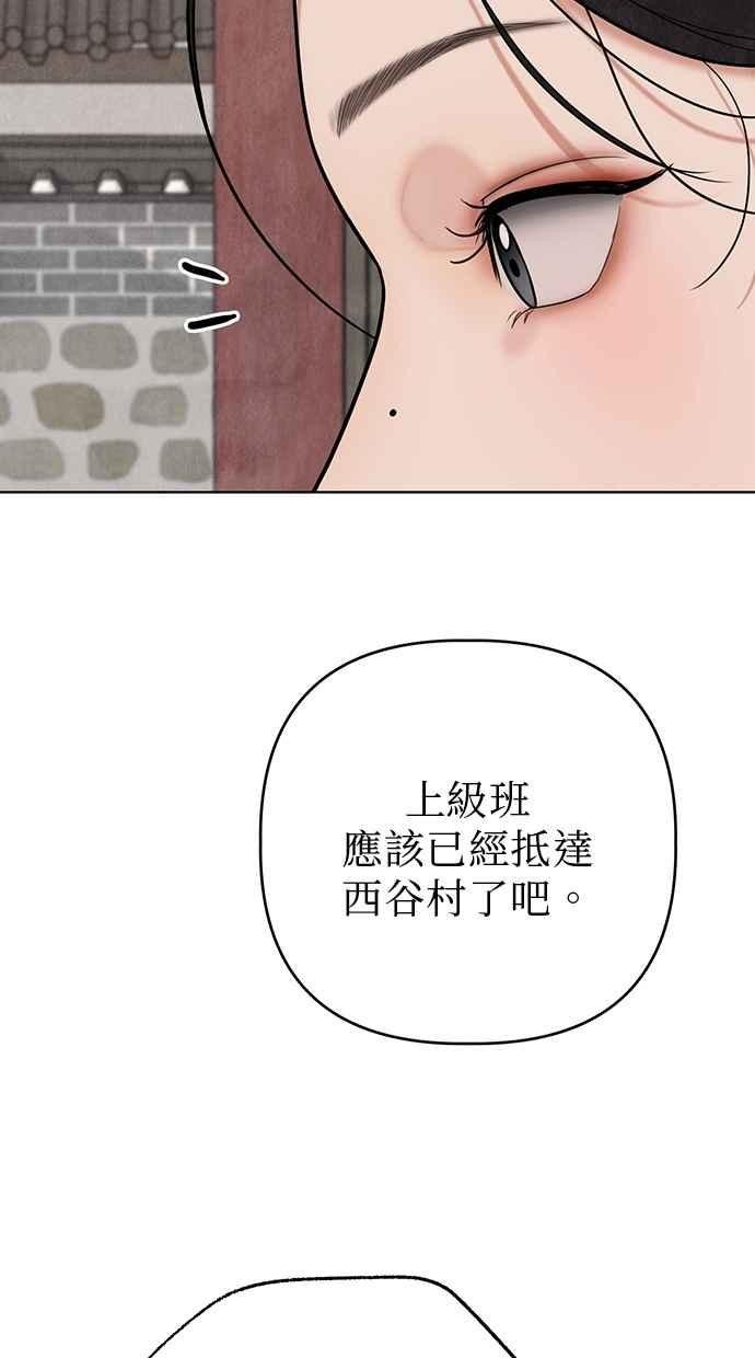 第15话 第35页