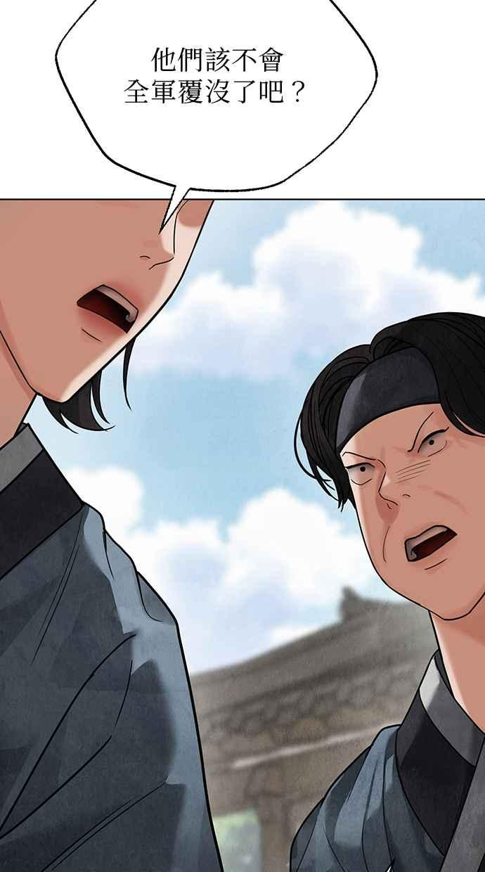 第15话 第36页