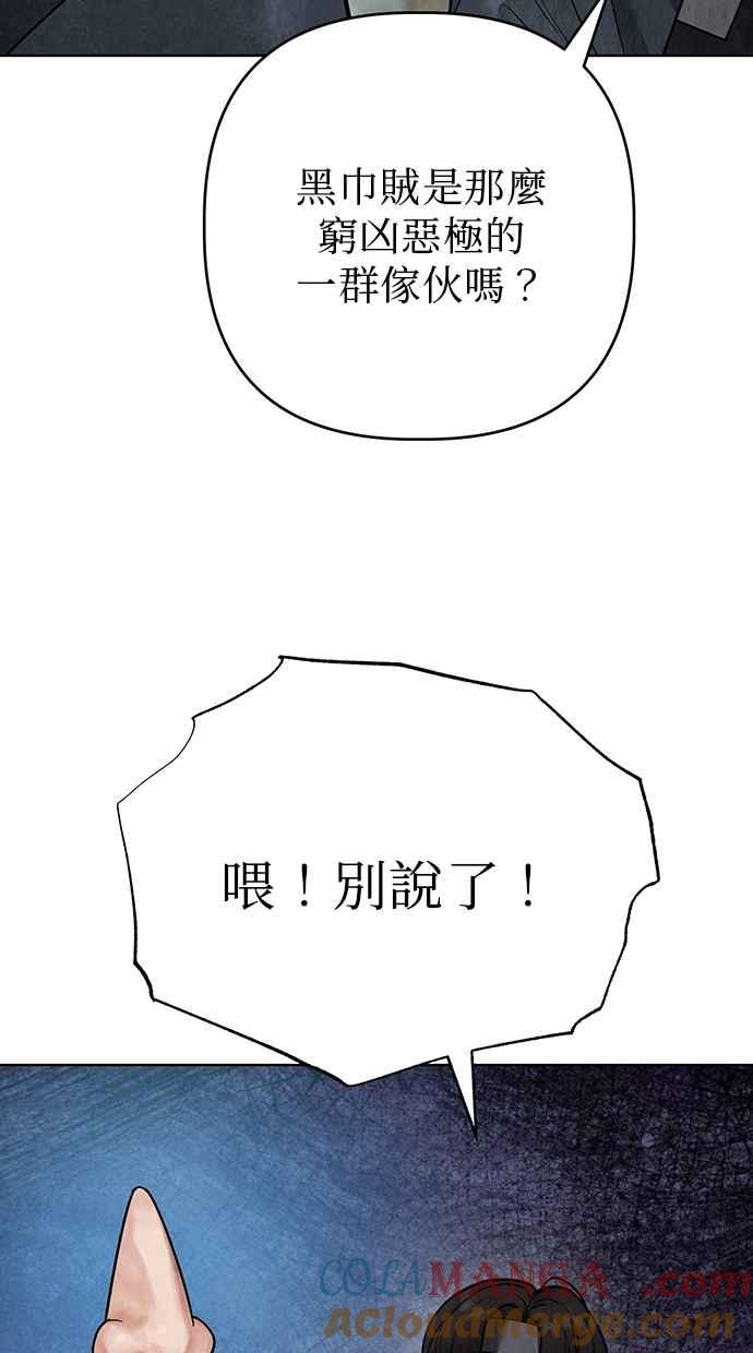 第15话 第37页