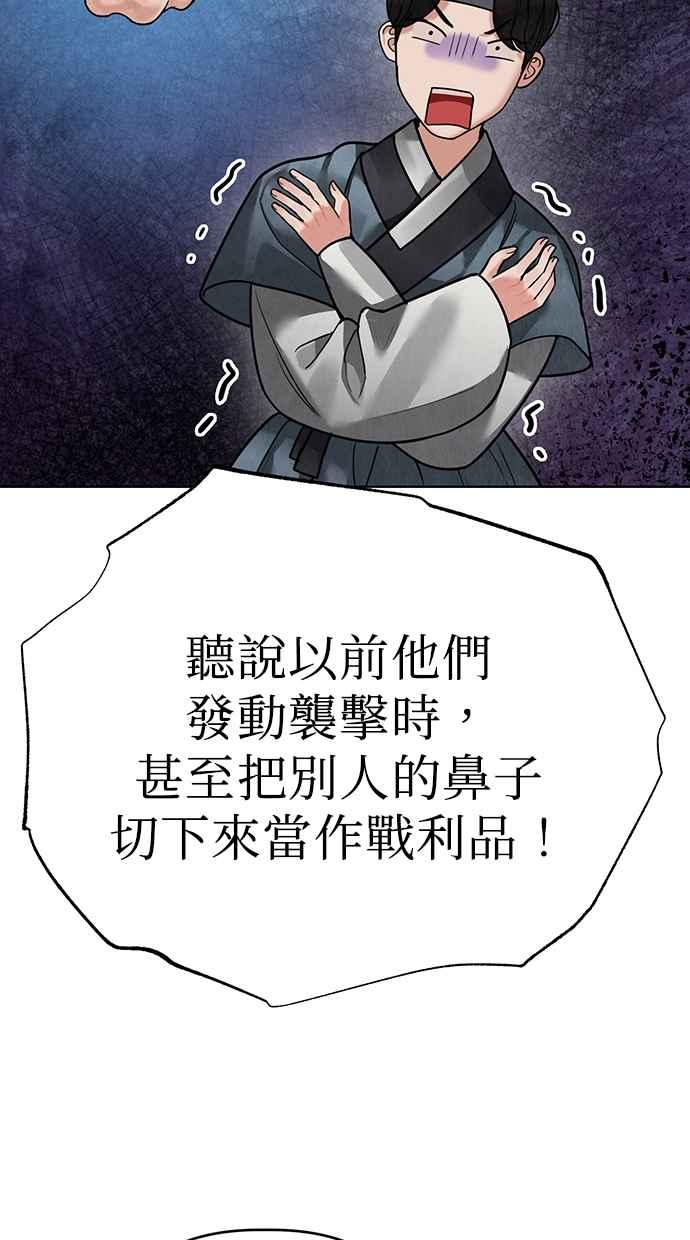第15话 第38页