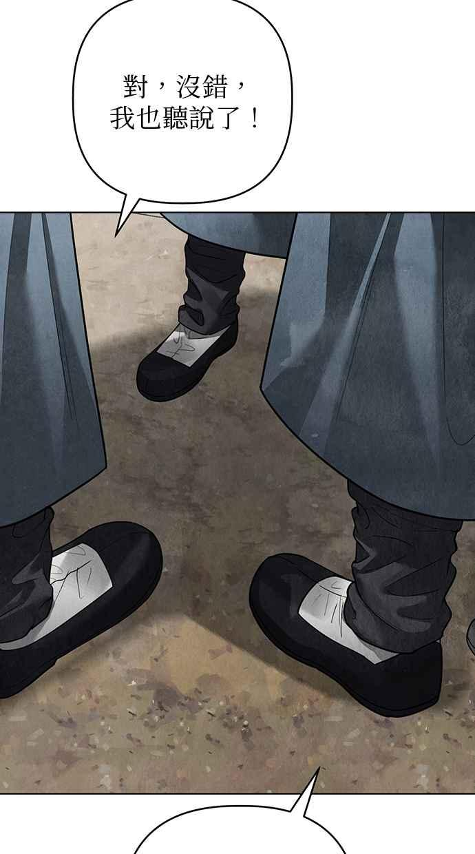 第15话 第39页