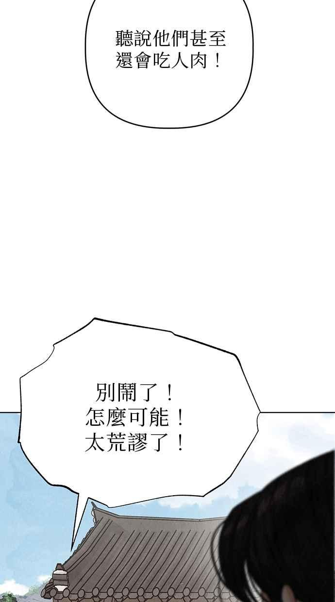 第15话 第40页