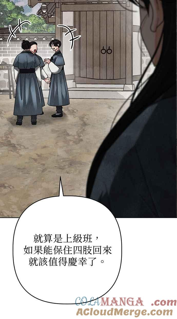 第15话 第41页