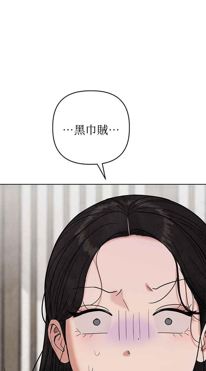 第15话 第42页