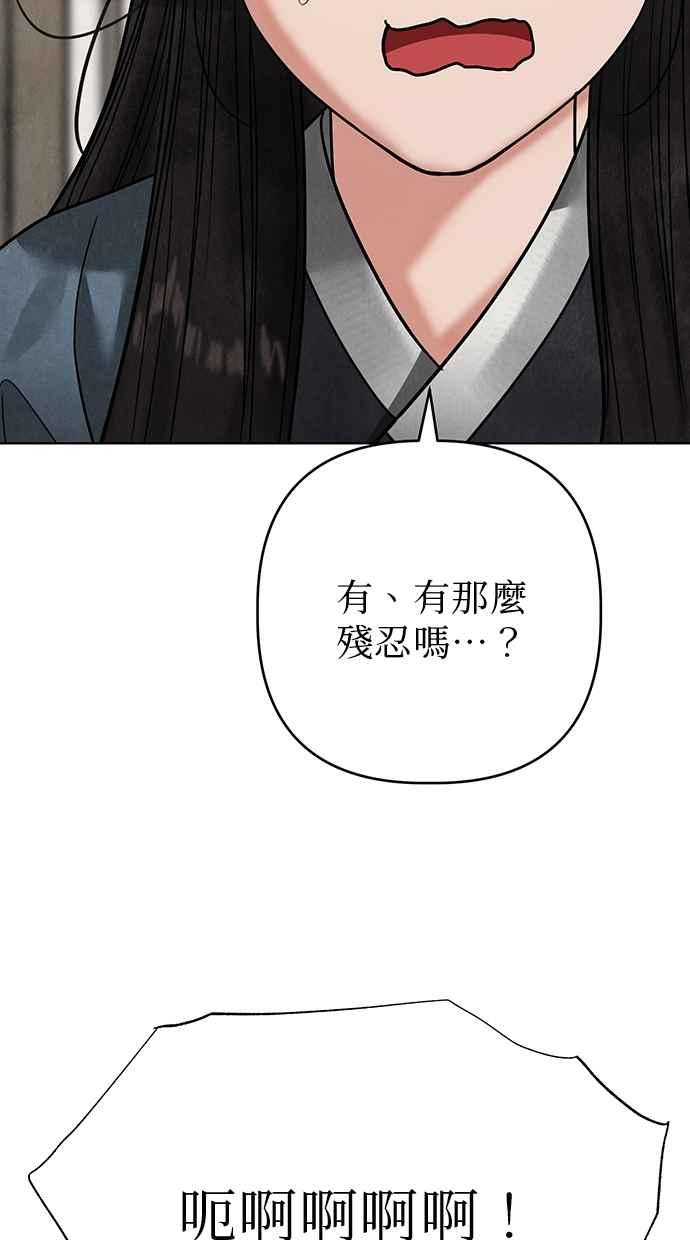 第15话 第43页