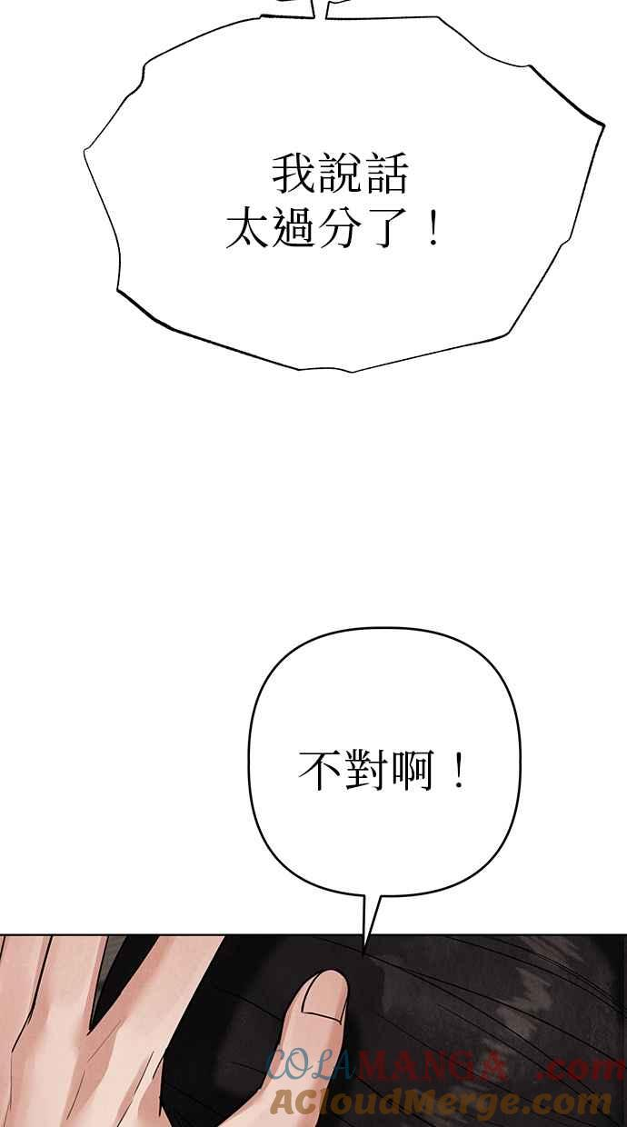 第15话 第45页