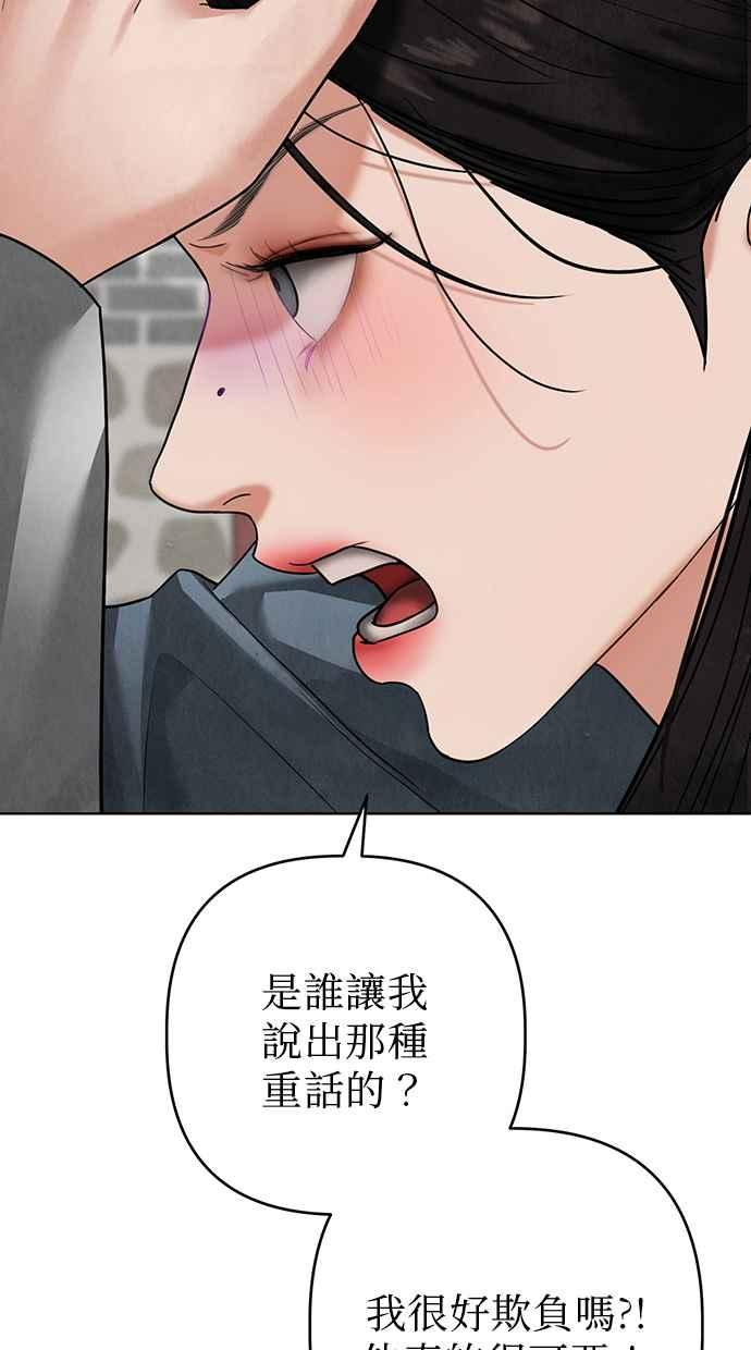 第15话 第46页