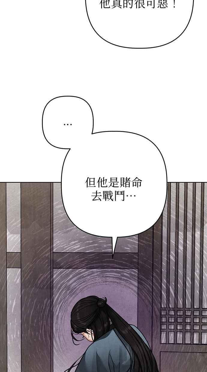 第15话 第47页