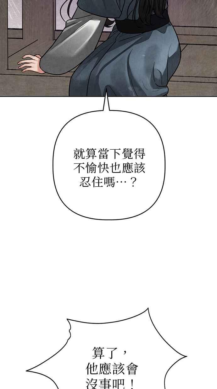 第15话 第48页