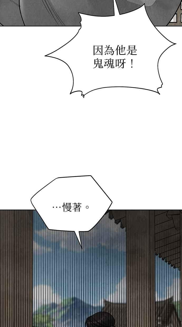 第15话 第50页