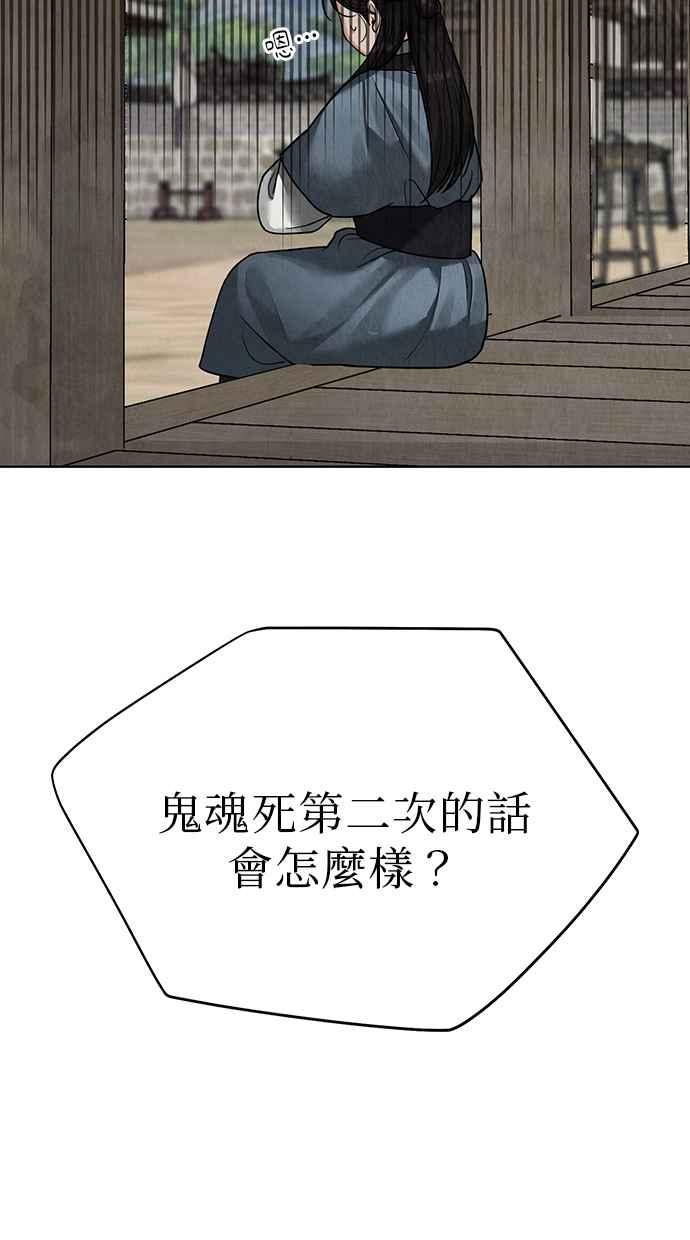 第15话 第51页