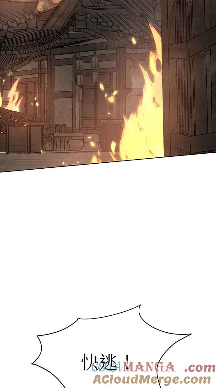 第15话 第53页