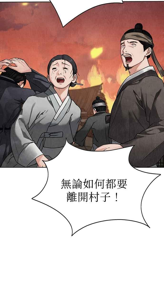 第15话 第54页