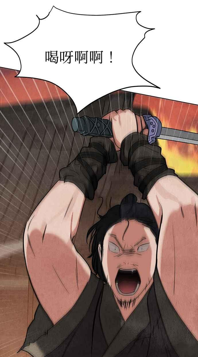 第15话 第55页