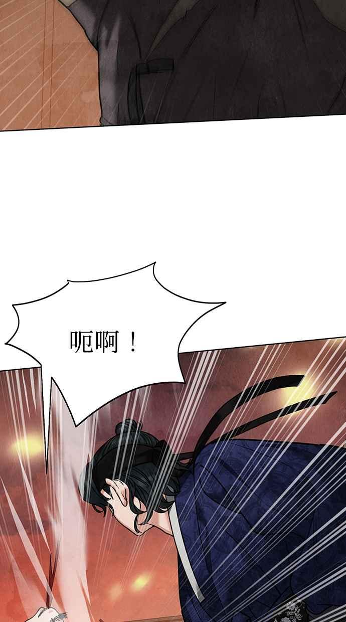第15话 第56页