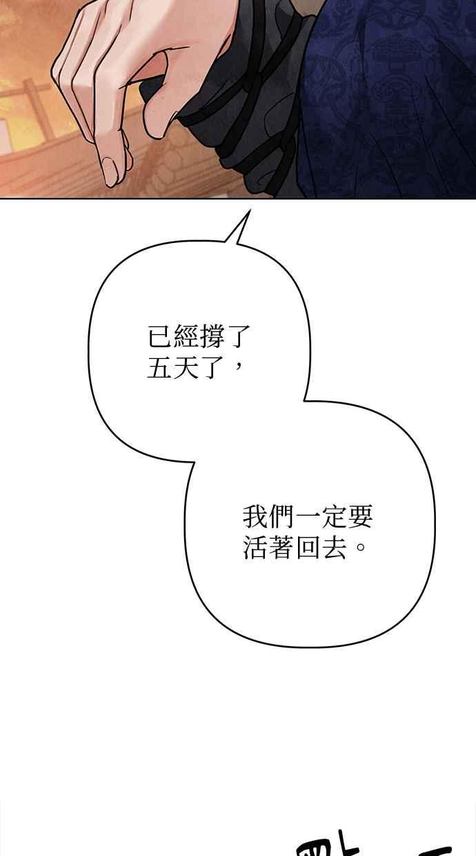 第15话 第60页
