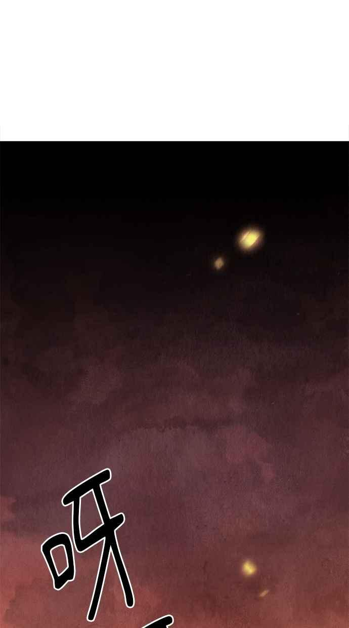 第15话 第62页
