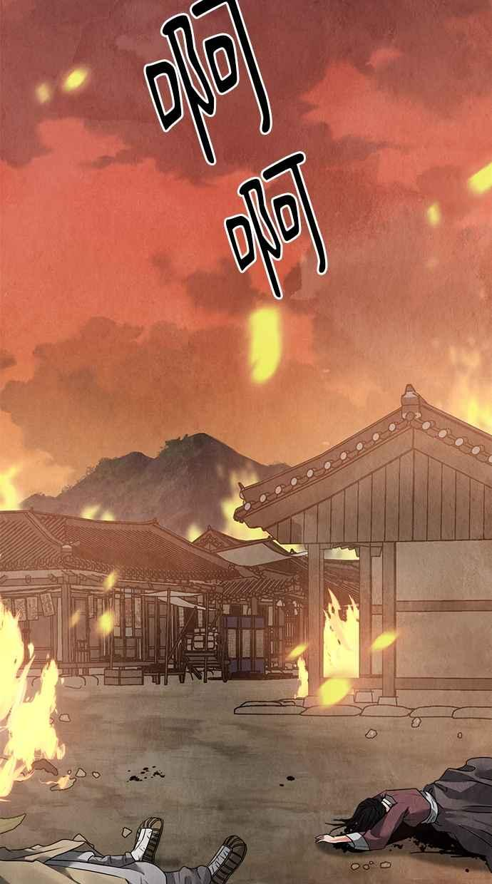 第15话 第63页