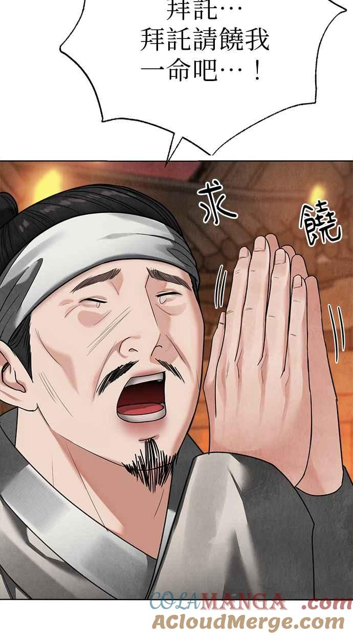 第15话 第65页