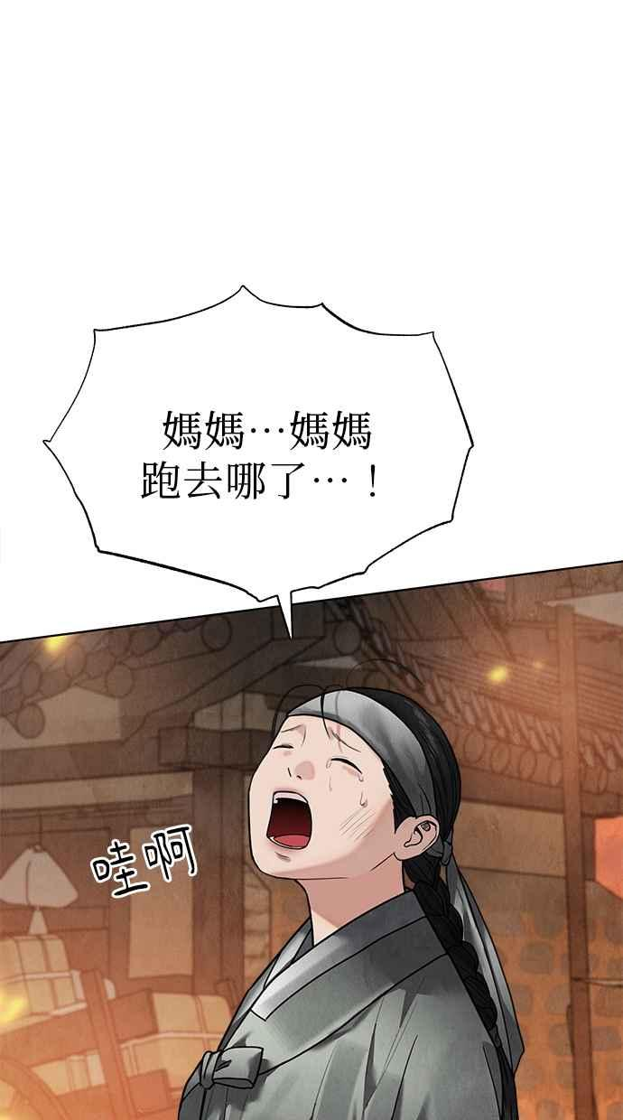 第15话 第66页