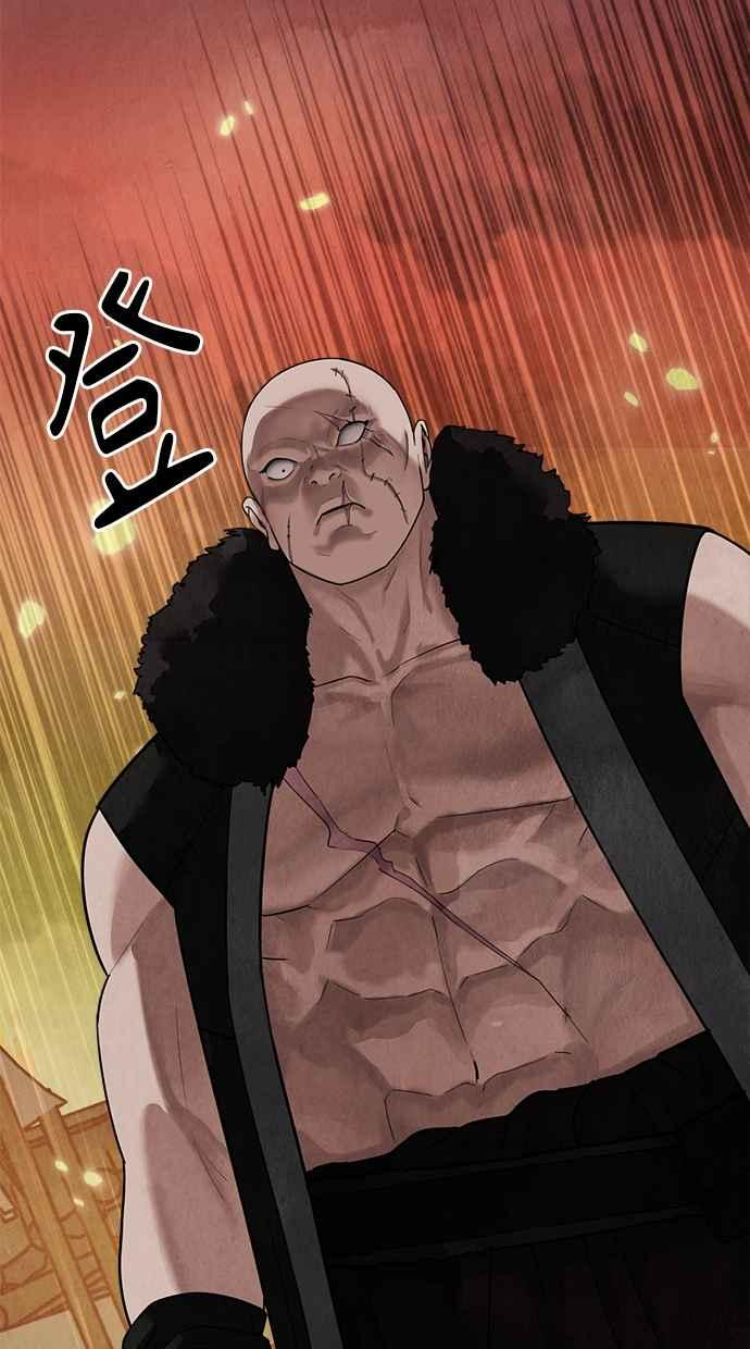 第15话 第68页