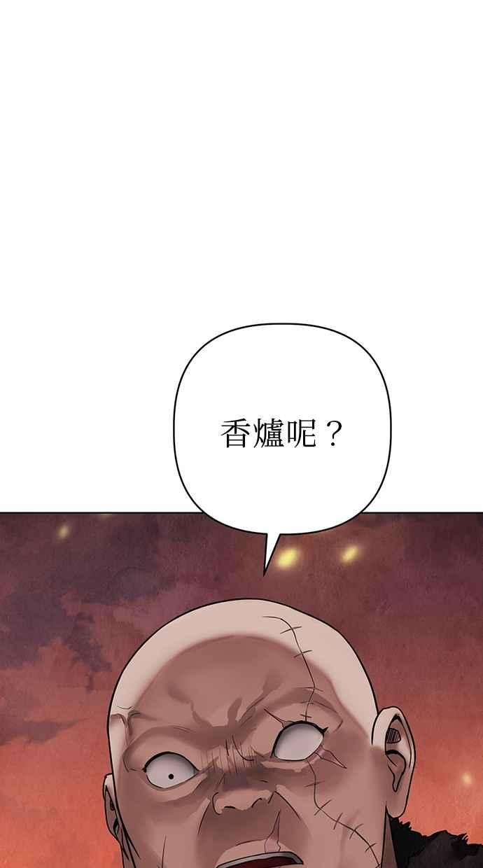 第15话 第70页