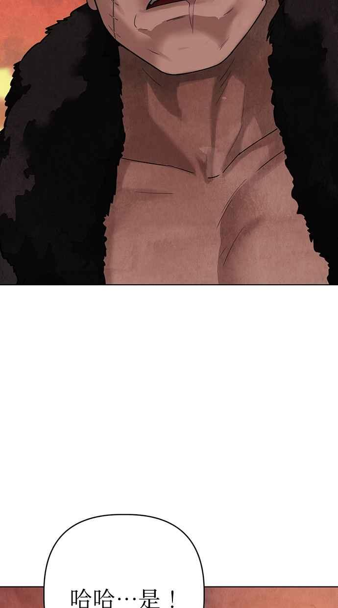 第15话 第71页