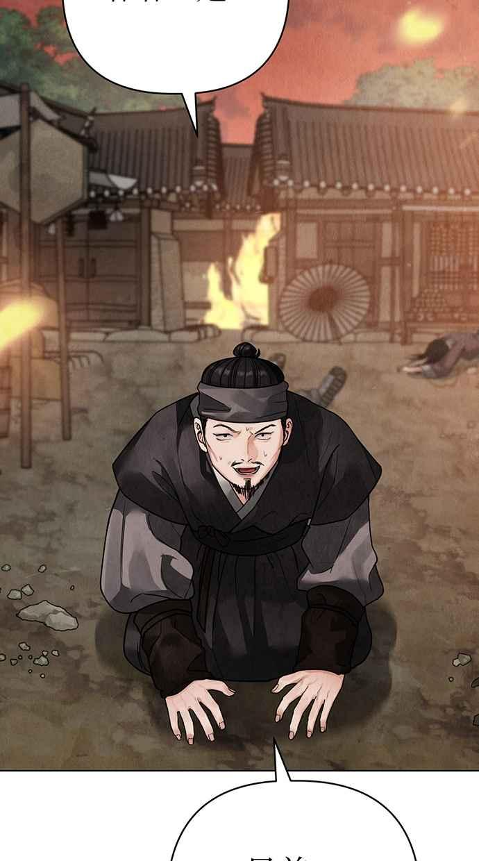 第15话 第72页