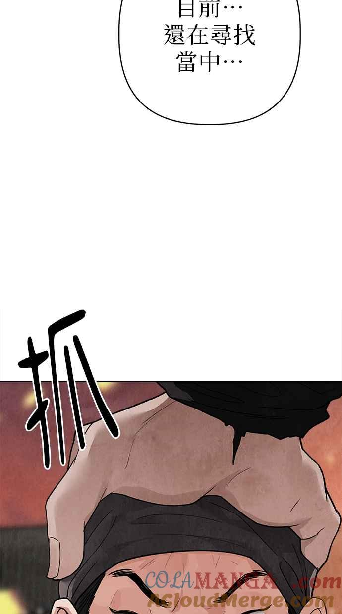 第15话 第73页