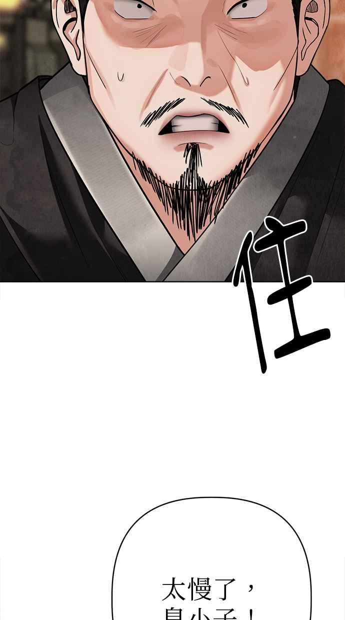 第15话 第74页