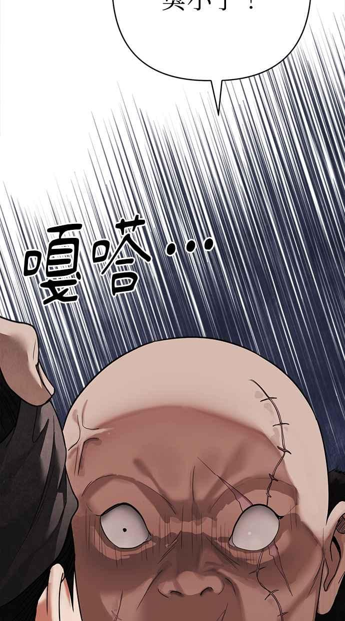 第15话 第75页