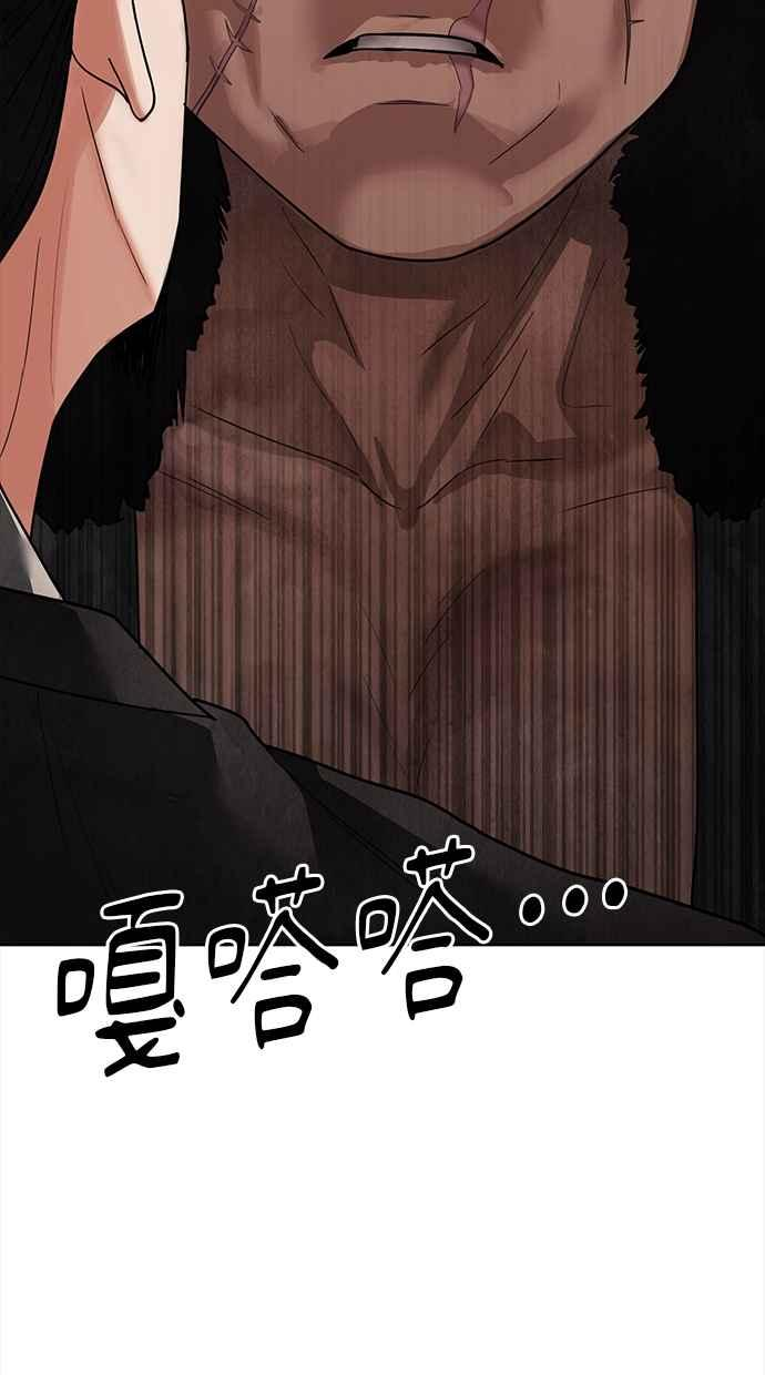 第15话 第76页