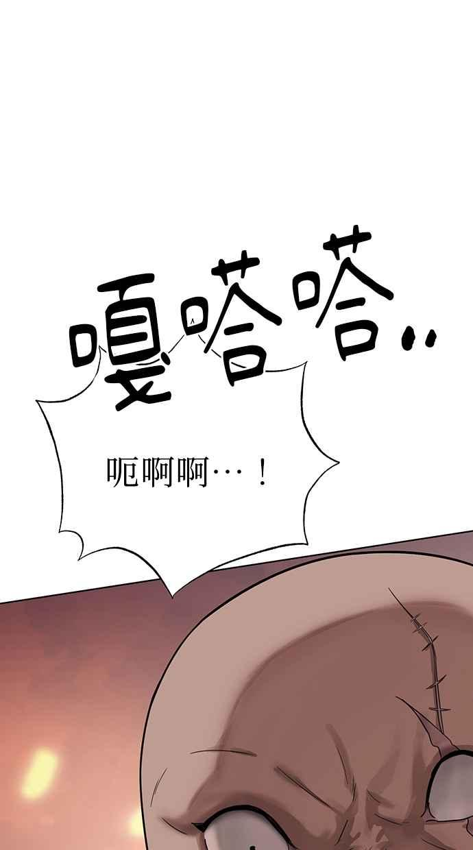 第15话 第79页