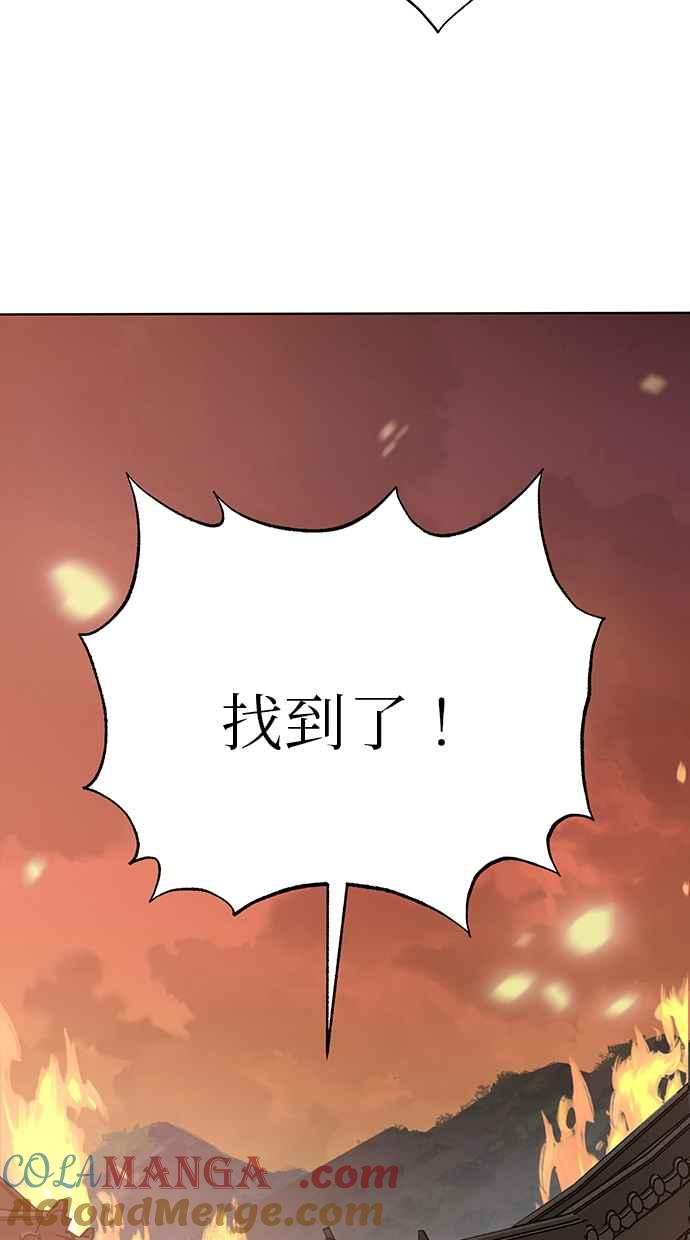 第15话 第81页