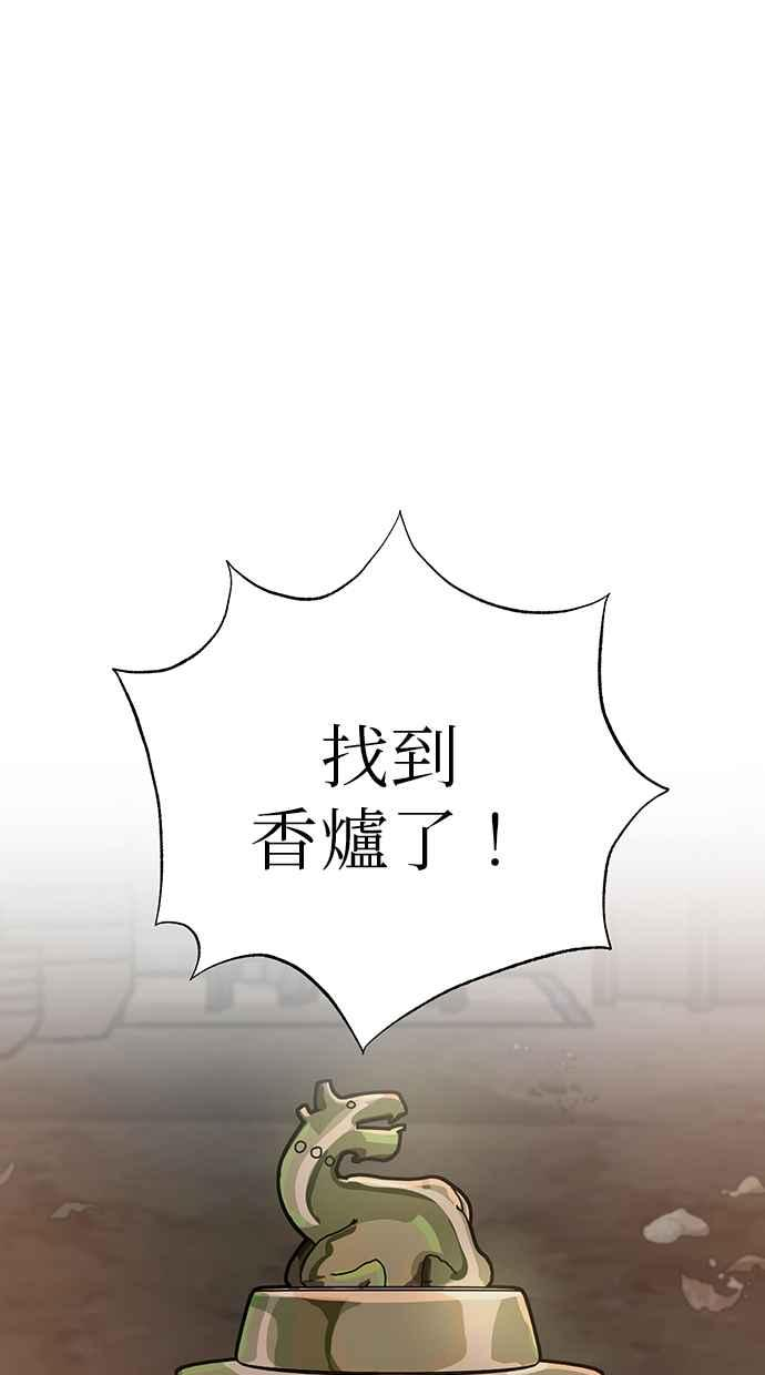 第15话 第83页