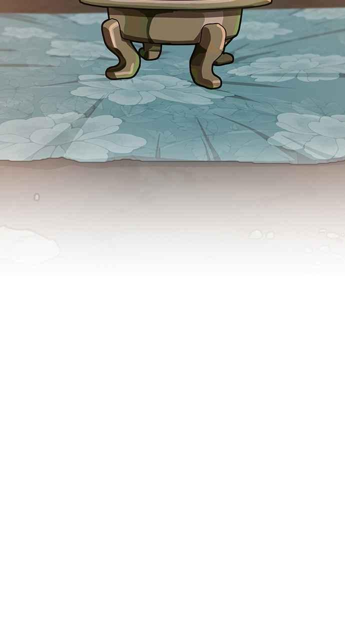 第15话 第84页