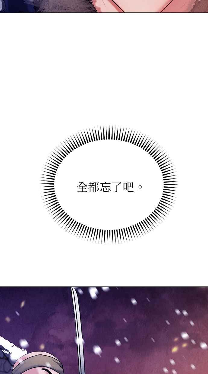 第15话 第92页